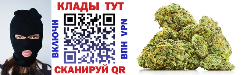 Купить наркоту Железногорск-Илимский OMG ССЫЛКА  Альфа ПВП  ГАШ  Вейп ТГК  Мефедрон  Каннабис 