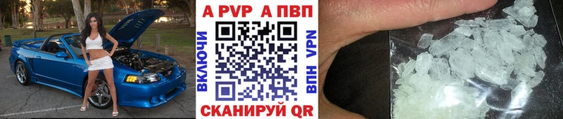A PVP Соль  наркота  Железногорск-Илимский 