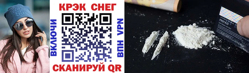 OMG ONION  Железногорск-Илимский  Cocaine Fish Scale 
