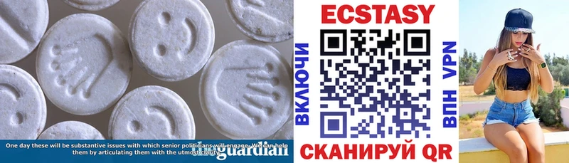 где купить наркоту Железногорск-Илимский Экстази Дубай