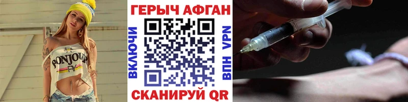 где продают наркотики Железногорск-Илимский Героин герыч