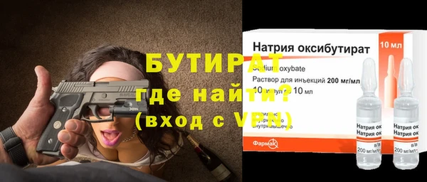 эйфоретик Алексин