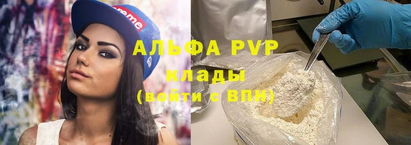 эйфоретик Алексин