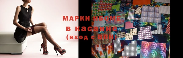 амфетамин Армянск