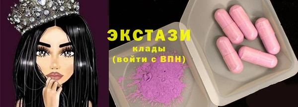 эйфоретик Алексин