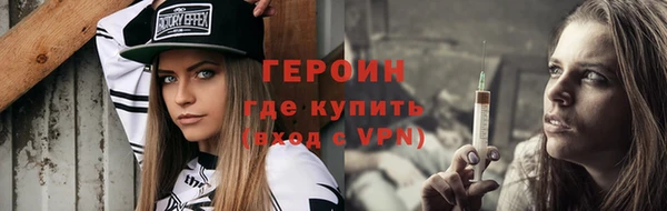 эйфоретик Алексин