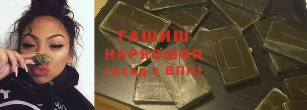 молекула духа Алзамай