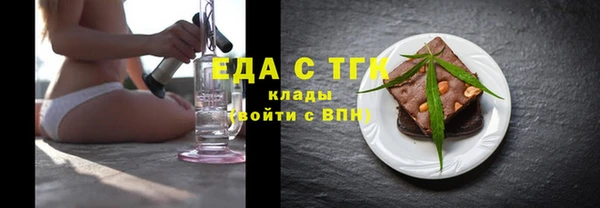 эйфоретик Алексин