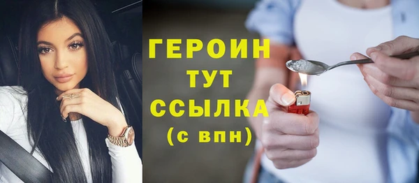эйфоретик Алексин