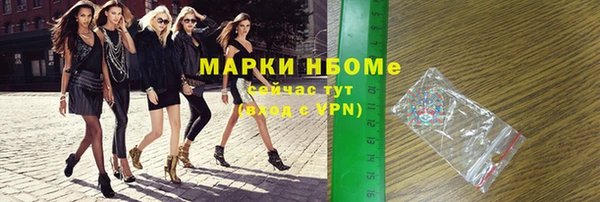 молекула духа Алзамай