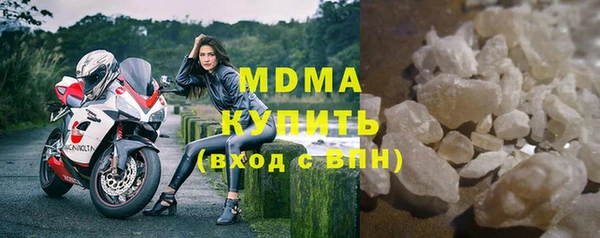 молекула духа Алзамай