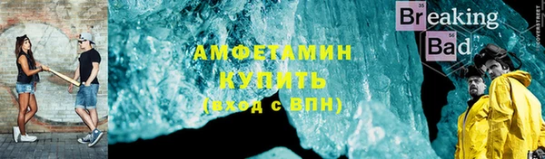 молекула духа Алзамай