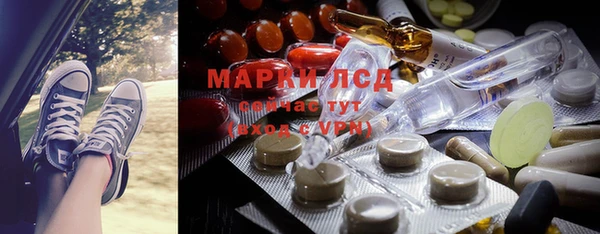 кристаллы Аркадак
