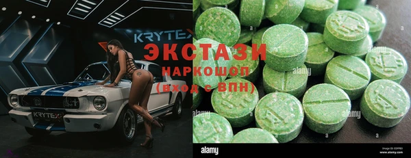 мефедрон мука Арсеньев