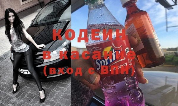 молекула духа Алзамай