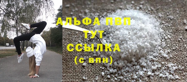 альфа пвп Алексеевка