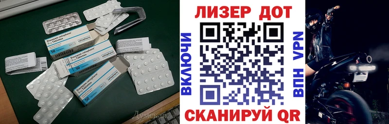 LSD-25 экстази ecstasy  купить наркоту  omg как войти  Железногорск-Илимский 