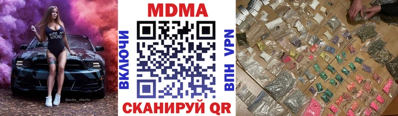 кракен Железногорск-Илимский МДМА Molly
