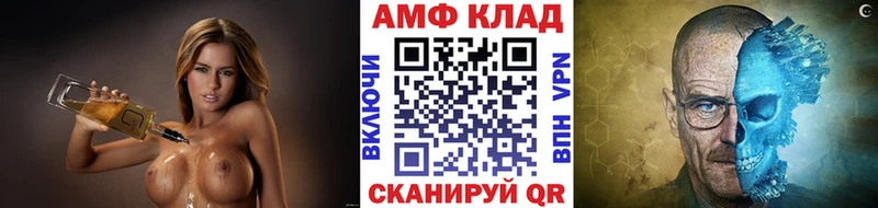 Первитин Декстрометамфетамин 99.9%  Железногорск-Илимский 