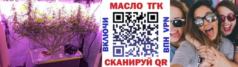 где можно купить наркотик  Железногорск-Илимский  Дистиллят ТГК вейп с тгк 
